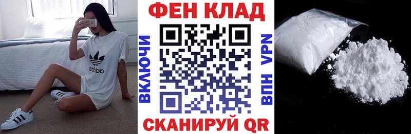 АМФ VHQ  Кстово 