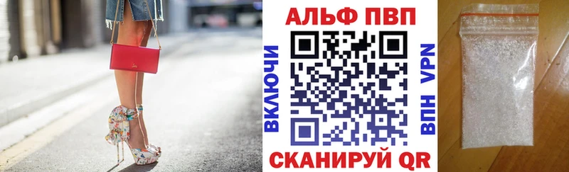 Alpha-PVP СК КРИС  Кстово 