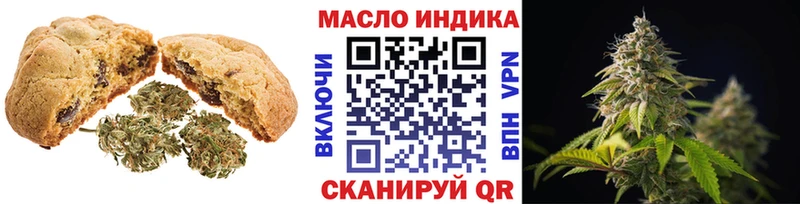 Cannafood марихуана  Кстово 
