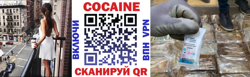 где продают наркотики  Кстово  Кокаин Колумбийский 