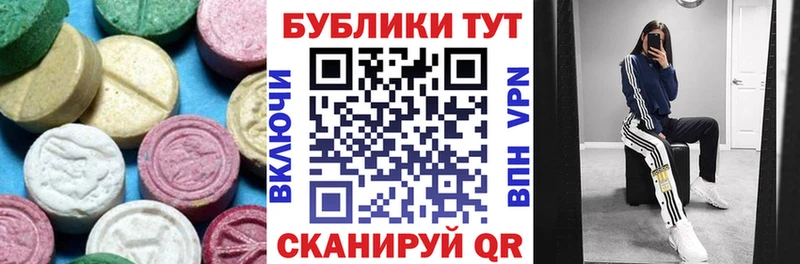 магазин  наркотиков  Кстово  MEGA как зайти  ЭКСТАЗИ 280 MDMA 