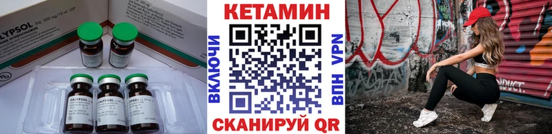 наркошоп  Кстово  КЕТАМИН VHQ 