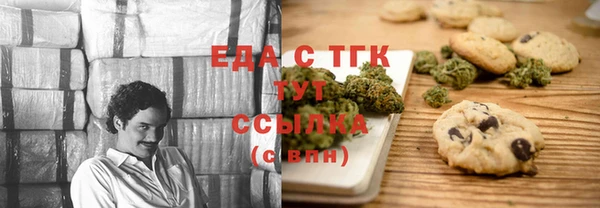 а пвп мука Горняк