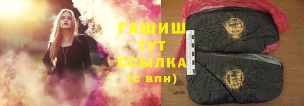 кокаин Горно-Алтайск