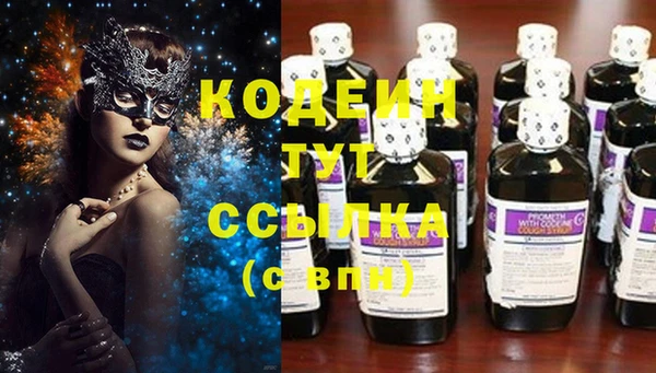 кокаин Горно-Алтайск