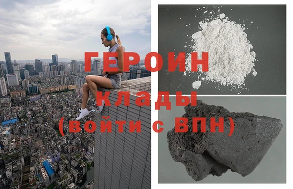 метамфетамин Горнозаводск