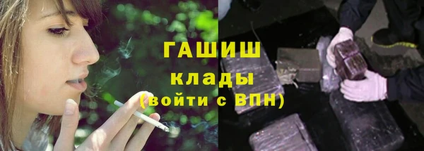 метамфетамин Горнозаводск