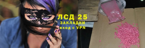 кокаин Горно-Алтайск