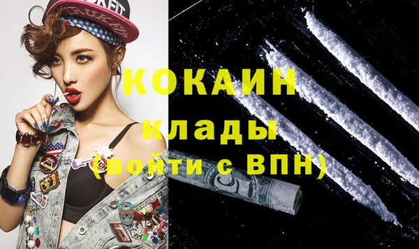 MDMA Premium VHQ Зерноград