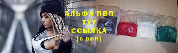 кокаин Горно-Алтайск