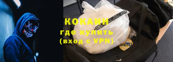 кокаин Горно-Алтайск
