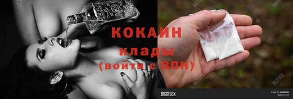 а пвп мука Горняк
