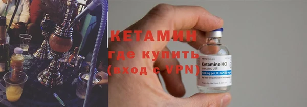 метамфетамин Горнозаводск