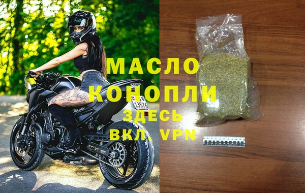 а пвп мука Горняк