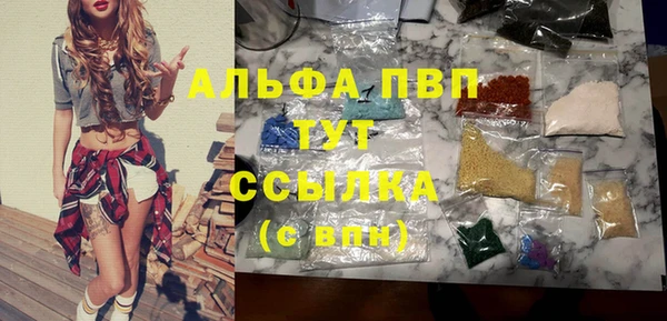 а пвп мука Горняк