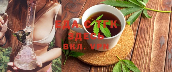 метамфетамин Горнозаводск