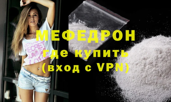 кокаин Горно-Алтайск