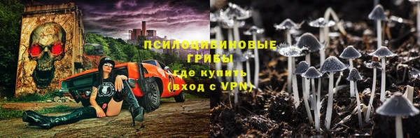 метамфетамин Горнозаводск