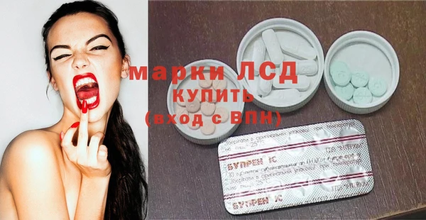 прущий лед Карталы