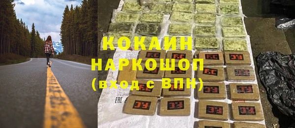 кокаин Горно-Алтайск