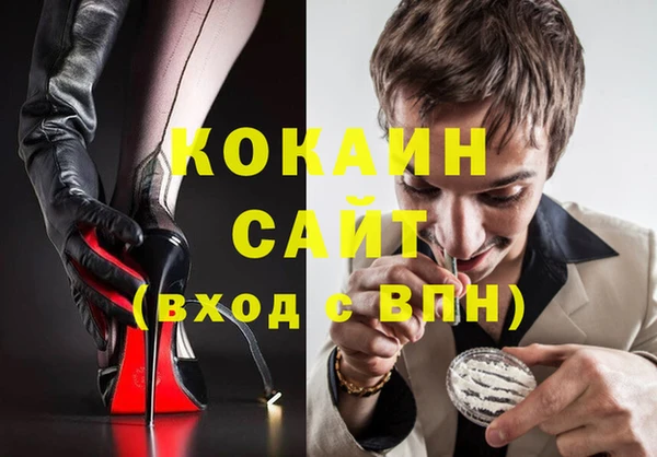 марки nbome Вязьма