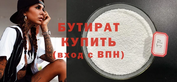 метамфетамин Горнозаводск