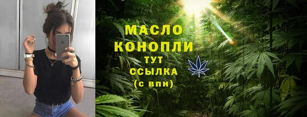 метамфетамин Горнозаводск