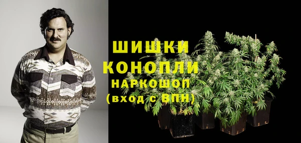 метамфетамин Горнозаводск