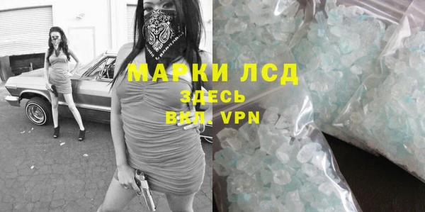 метамфетамин Горнозаводск