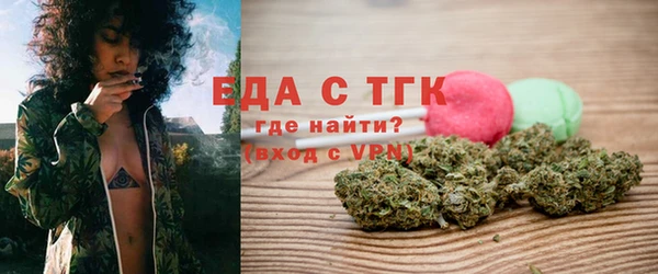 метамфетамин Горнозаводск