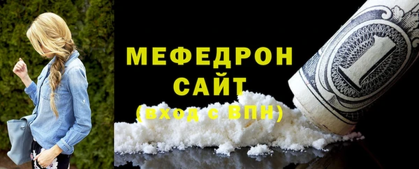 сатива Карпинск