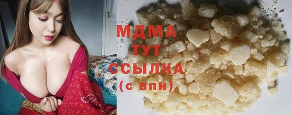 кокаин Горно-Алтайск