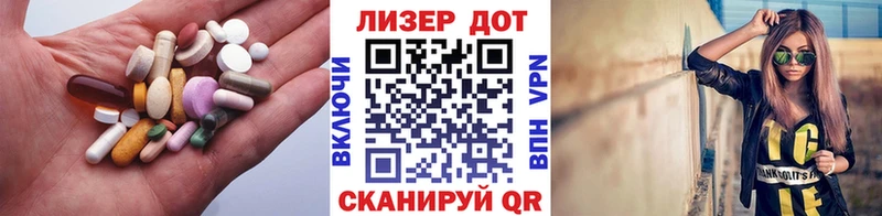 Лсд 25 экстази кислота Кстово