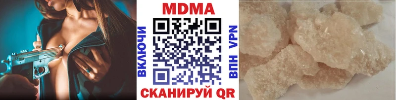 МДМА кристаллы Кстово