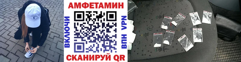 МЕТАМФЕТАМИН винт OMG онион Кстово