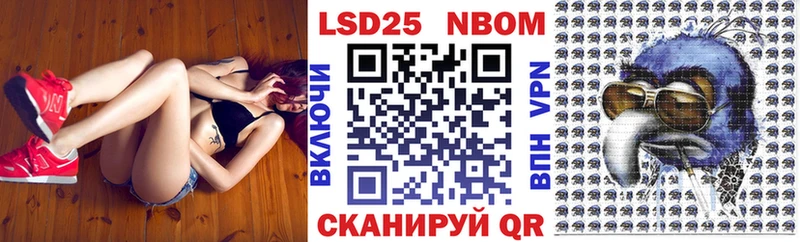 как найти закладки  KRAKEN ONION  Марки 25I-NBOMe 1,8мг  Кстово 