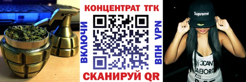 что такое наркотик  Кстово  ТГК Wax 